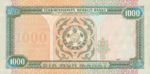Turkmenistan, 1,000 Manat, P-0008,TMB B1a