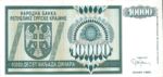 Croatia, 10,000 Dinar, R-0007a