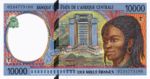 Central African States, 10,000 Franc, P-0205Eh