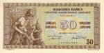 Yugoslavia, 50 Dinar, P-0064b