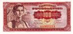 Yugoslavia, 100 Dinar, P-0073a