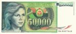 Yugoslavia, 50,000 Dinar, P-0096