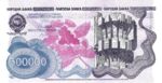 Yugoslavia, 500,000 Dinar, P-0098a