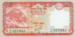 Nepal, 20 Rupee, P-0071,B281a