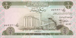 Iraq, 1/4 Dinar, P-0061 v2,CBI B18b