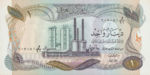 Iraq, 1 Dinar, P-0063b,CBI B20b