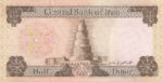 Iraq, 1/2 Dinar, P-0062 v2,CBI B19b