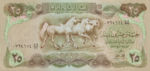 Iraq, 10 Dinar, P-0066 v2,CBI B23b