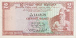 Ceylon, 2 Rupee, P-0072c v3,CBC B26g
