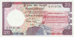 Sri Lanka, 20 Rupee, P-0093a v1,CBC B45a