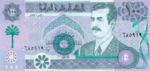 Iraq, 100 Dinar, P-0076,CBI B33a