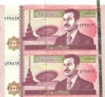 Iraq, 10,000 Dinar, P-0089,CBI B45