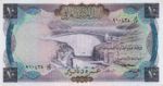 Iraq, 10 Dinar, P-0060,CBI B17a