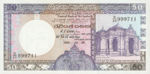 Sri Lanka, 50 Rupee, P-0098c,CBSL B3b