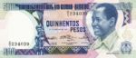 Guinea-Bissau, 500 Peso, P-0007