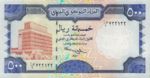 Yemen, Arab Republic, 500 Rial, P-0030