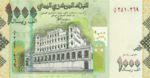 Yemen, Arab Republic, 1,000 Rial, P-0036