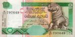 Sri Lanka, 10 Rupee, P-0115b,CBSL B14c