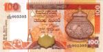 Sri Lanka, 100 Rupee, P-0118b,CBSL B17c