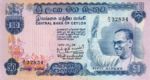 Ceylon, 50 Rupee, P-0077 v1