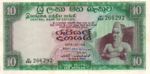 Ceylon, 10 Rupee, P-0074c
