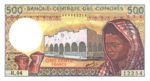 Comoros, 500 Franc, P-0010b,BCC B1c