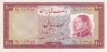 Iran, 100 Rial, P-0067