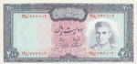 Iran, 200 Rial, P-0092c