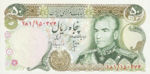 Iran, 50 Rial, P-0101c