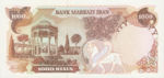 Iran, 1,000 Rial, P-0105c