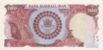 Iran, 100 Rial, P-0108