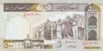 Iran, 500 Rial, P-0137Ab