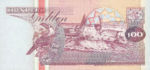 Suriname, 100 Gulden, P-0139a,CBVS B25a