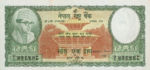Nepal, 100 Mohru, P-0011 sgn.5,B204b