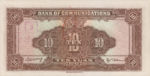 China, 10 Yuan, P-0159f