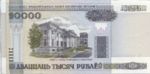 Belarus, 20,000 Rublei, P-0031b