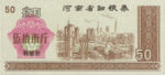 China, Peoples Republic, 50 , 
