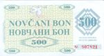Bosnia and Herzegovina, 500 Dinar, P-0007f