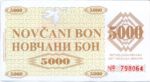 Bosnia and Herzegovina, 5,000 Dinar, P-0009b