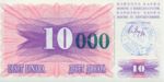 Bosnia and Herzegovina, 10,000 Dinar, P-0053a