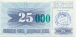 Bosnia and Herzegovina, 25,000 Dinar, P-0054c
