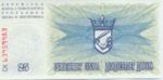 Bosnia and Herzegovina, 25,000 Dinar, P-0054c