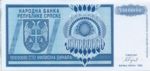 Bosnia and Herzegovina, 100,000,000 Dinar, P-0146a