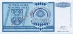 Bosnia and Herzegovina, 100,000,000 Dinar, P-0146s