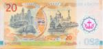 Brunei, 20 Dollar, P-0034a,B206a