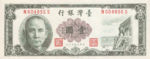 Taiwan, 1 Yuan, P-1971a
