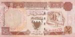 Bahrain, 1/2 Dinar, P-0018,BMA B12c