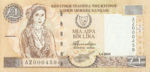 Cyprus, 1 Pound, P-0060d,CBC B18d