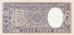 Chile, 5 Peso, P-0119 Sign.2