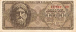 Greece, 500,000 Drachma, P-0126b v1